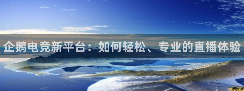 易游电竞淮阴区